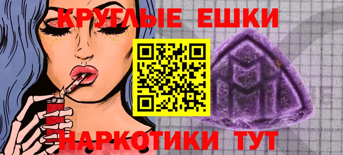 ЭКСТАЗИ DUBAI  Ecstasy ешки  Вход с VPN  Светлоград 