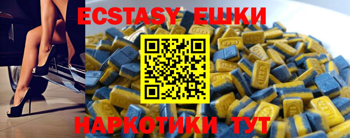 Экстази бентли Светлоград