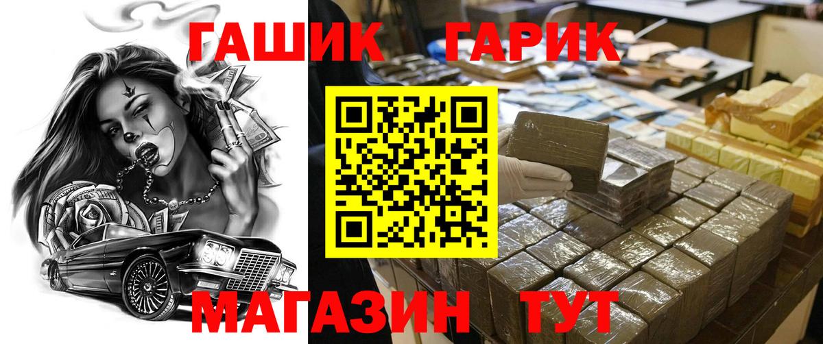 Гашиш Cannabis Светлоград