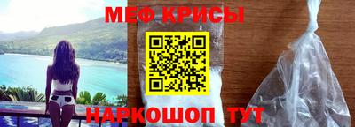 кристаллы Пенза