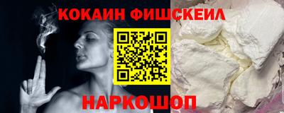 кристаллы Пенза