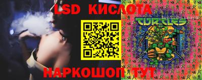 кристаллы Пенза