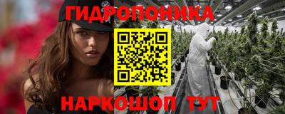 кристаллы Пенза