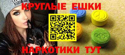кристаллы Пенза