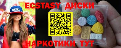 кристаллы Пенза