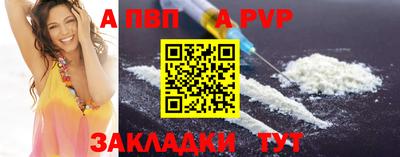 кристаллы Пенза