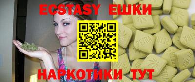 прущие грибы Первоуральск