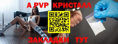 мяу мяу мука Партизанск