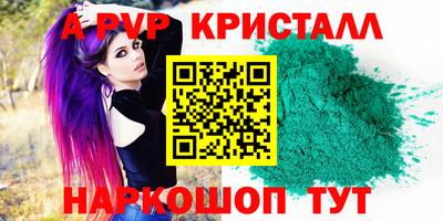 мяу мяу мука Партизанск