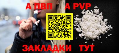мяу мяу мука Партизанск