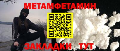 мяу мяу мука Партизанск