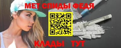 мяу мяу мука Партизанск