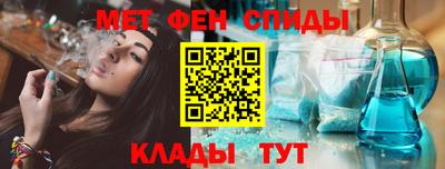 шишки Пугачёв