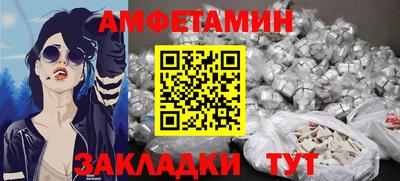 мяу мяу мука Партизанск