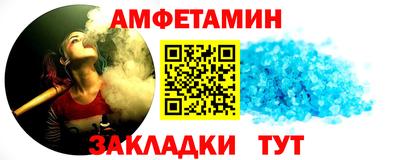 кристаллы Пенза