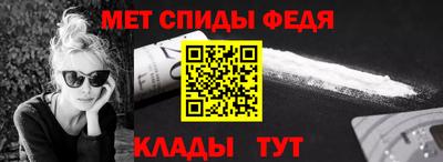 кристаллы Пенза
