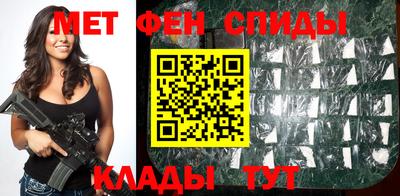 первитин Пушкино