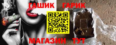 кристаллы Пенза