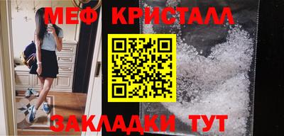 мяу мяу мука Партизанск
