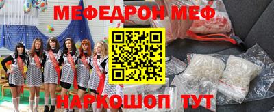 кристаллы Пенза