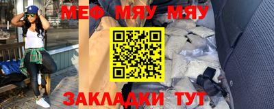 кристаллы Пенза
