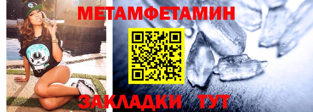 Первитин витя  Вход с VPN  Светлоград 