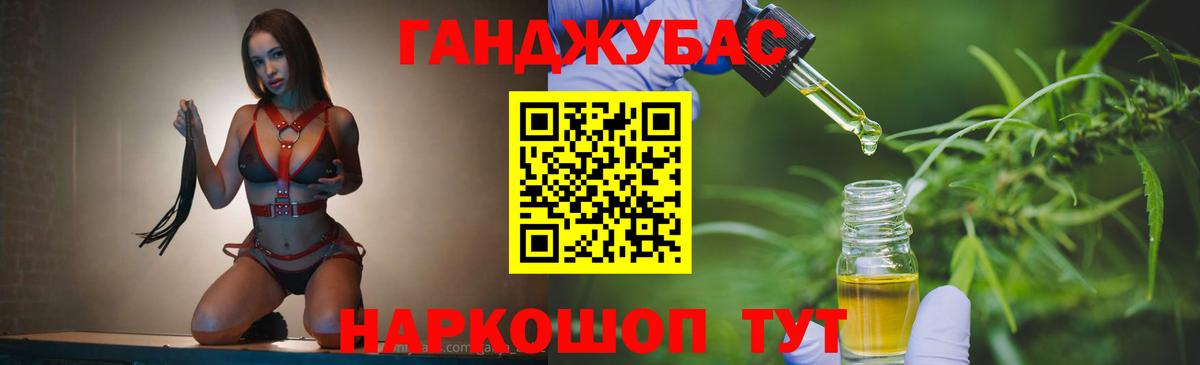 Конопля Bruce Banner  Канабис планчик  Конопля марихуана  Светлоград  Вход с VPN 